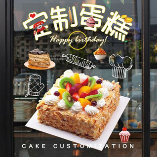 贵州铜仁市德江县蛋糕预定