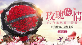 贵州铜仁市德江县鲜花速递